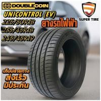 ราคา ยางรถยนต์ ขนาด 225/50R18 ,235/45R18 ,245/45R19 รุ่น UNICONTROL (EV) ยี่ห้อ DOUBLECOIN (แถมจุ๊บลม) (50750719806)