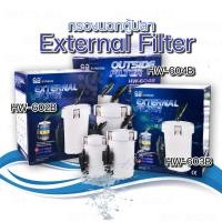 ราคา SUNSUN HW 602B / 603B / 604B กรองนอก อุปกรณ์ครบชุด สำหรับตู้ 12-24 นิ้ว External Filter กรองนอกตู้ปลา (14542783486)
