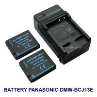 ราคา BCJ13E \ BCJ13PP Battery and Charger For Panasonic Lumix DMC-LX5,DMC-LX6,DMC-LX7 (56353331013)