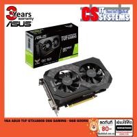 ราคา VGA (การ์ดแสดงผล) ASUS TUF GTX 1660S O6G GAMING - 6GB GDDR6 (15945681670)