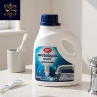 ราคา ผงขจัดท่ออุดตัน เอโร่ “aro” ปริมาณ375กรัม (26642518056)