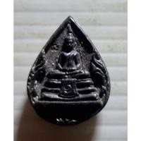 ราคา เหรียญหล่อหยดน้ำ หลวงพ่อโสธร วัดโสธรฯ จ.ฉะเชิงเทรา มูลนิธิ ศ.ส.ธ.จัดสร้าง ปี 2529 สภาพสวย (22152063339)