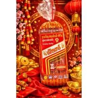 ราคา กุนเชียงเจ๊หงษ์หมูเชือกเเดงสูตรเนื้อล้วนมันน้อย (19481343586)