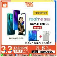 ราคา Realme 5 Pro Ram4+128GB ใส่โค้ด "MBMAR20" รับ Coins คืน สูงสุด 1,000 C (2833189339)