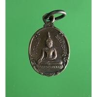 ราคา เหรียญทองแดง หลวงพ่อพระเจ้าองค์ตื้อ หลังยันต์ห้า วัดศรีชมภูองค์ตื้อ จ.หนองคาย (20106535511)