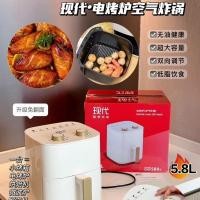 ราคา หม้อทอด ตะแกรงหม้อทอดไร้น้ำมัน Modern Air Fryer เตาอบความจุขนาดใหญ่ในครัวเรือนอัจฉริยะหม้อทอดไฟฟ้าอัตโนมัติมัลติฟังก์ชั่นเครื่องทอดเฟรนช์ฟรายไร้น้ํามัน (57601232775)