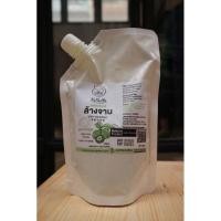 ราคา ปันกันกรีน น้ำยาล้างจาน สูตรมะกรูด (7851523010)
