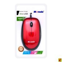 ราคา โมวาด้า เม้าส์ออฟติคอล รุ่น MO-008 1,000 DPI (57700548410)