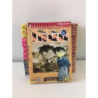 ราคา โคนัน conan เล่ม 70-84 ยอดนักสืบจิ๋วโคนันหนังสือการ์ตูนมือสอง (9856000188)