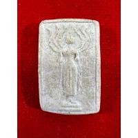 ราคา พระปางห้ามสมุทรเปลวเพลิง กรุวัดชนะสงคราม (46253006051)