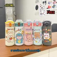 ราคา ขวดน้ำเก็บความร้อน - เย็น ขนาด 480ML ลิตร มีหูจับพกพาง่าย เก็บร้อน-เย็น กระติกน้ำ กระติกน้ำ กระติกน้ำเก็บความร้อน-เย็น ไ (17242847800)