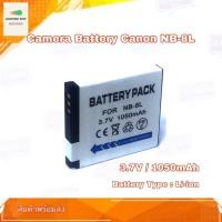 ราคา แบตกล้อง Camera Battery Canon NB-8L for Canon Powershot A2200 Canon A2200 A3000 IS A3100 IS A3200 IS A3300 IS (12936311232)