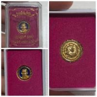 ราคา เหรียญเม็ดกระดุม หลวงพ่อสุนทร วัดหนองสะเดา รุ่น "บารมีพันล้าน" ปี 2563 เนื้อหน้าทอง ลงยาสีน้ำเงิน กล่องเดิมจากวัด ข้อ (28324970041)