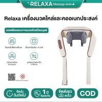 ราคา เครื่องนวดคอและไหล่ เครื่องนวดคอ เครื่องนวดคอ ผ้าคลุมคอ หมอนรองคอ นวดไหล่ (25041562634)