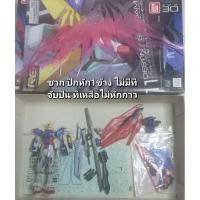 ราคา RG1/144 DESTINY GUNDAM+พาสเสริมปีกแสง มือ2 อ่านรายละเอียดก่อนสั่ง (27362727645)