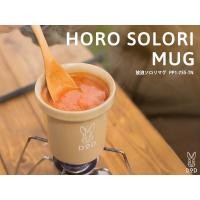 ราคา DoD HORO SOLORI MUG DoD แก้วน้ำเคลือบอีนาเมล (19613536969)