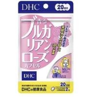 ราคา #พร้อมส่ง #วิตามินตัวหอม DHC fragrant Bulgarian rose 20วัน (19978512172)