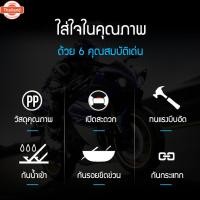 ราคา กล่องเก็ของมอเตอร์ไซด์ กล่องท้ายรถมอเตอร์ไซด์ กล่องท้ายรถ กล่องใส่สัมภาระ ติดท้ายมอเตอร์ไซค์ ความจุ 32ลิตร/45 ลิตร (42914898891)