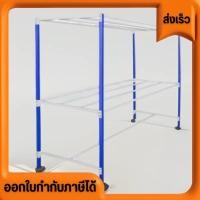 ราคา ราวสนาม ราวตากผ้า ราวสนามเหล็กเหลี่ยมมี2ขนาด 1.50เมตรและขนาด2เมตร ร้านโชคดีขายแต่เหล็กเหลี่ยมเท่านั้นมีสีให้เลือกมากมาย (3294360405)