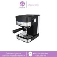 ราคา Hukhouse ชงกาแฟ เครื่องชงกาแฟสด ดริป กาแฟสด รุ่น IWC-CM8501EGS (13294794949)