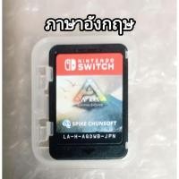 ราคา ARK SURVIVAL EVOLVED ภาษาอังกฤษ ญี่ปุ่น EN JP NINTENDO SWITCH SURVIVALEVOLVED SURVIVE EVOLVE ไดโนเสาร์ A.R.K. DINOSAUR (43264476084)
