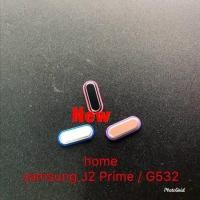 ราคา ปุ่มโฮม ( Home ) Samsung J2 Prime / G532 (7840907895)