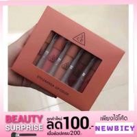 ราคา 3CE MOOD RECIPE MATTE LIP COLOR *Set5 (แบบจุ่ม เนื้อเเมท) (630537745)