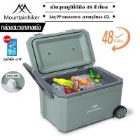 ราคา พร้อมส่ง⚡️Mountainhiker กระติกน้ำแข็ง ถังแช่อเนกประสงค์พร้อมล้อลาก มีรูระบายน้ำ 45L เก็บความเย็นนาน 3-4 วัน (29482849572)