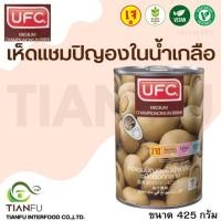 ราคา UFC เห็ดแชมปิญองในน้ำเกลือ ขนาด 425 กรัม (23602466652)