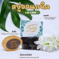 ราคา สบู่ สารสกัดจากทองคำ น้ำผึ้ง คอลลาเจน ไข่ปลาคาร์เวียร์ ว่านหางจนเข้ เพื่อผิวนุ่มใส กระจ่างใส สูตรกระชับพิเศษ ขนาด 25 g (27306104803)