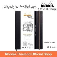 ราคา Rhodia : TOUCH - Calligrapher pad - A4+ นำเข้าจากฝรั่งเศส โดยตัวแทนอย่างเป็นทางการ Rhodia Thailand (9253038730)