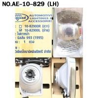 ราคา ไฟหน้ารถยนต์ NISSAN BIGM (LH) ตราเพชร นิสสัน บิ๊กเอ็ม AE-10-829 (18686346218)