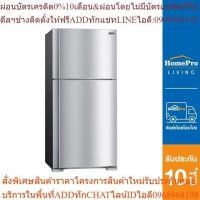 ราคา HomePro ตู้เย็น 2 ประตู MR-F50ES/ST 16.2 คิว สเตนเลส อินเวอร์เตอร์ แบรนด์ MITSUBISHI (25613610680)