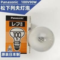 ราคา หลอดไฟ Panasonic 100V 90W - E26 แบบกระจายแสง นำเข้าจากญี่ปุ่น (นำเข้า) (52204480733)
