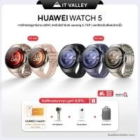 ราคา HUAWEI WATCH 5 | อุปกรณ์สวมใส่รองรับใส่ซิม eSIM | เซ็นเซอร์ HUAWEI X-TAP | ตรวจวัดออกซิเจนในเลือดด้วยปลายนิ้ว (41405308596)