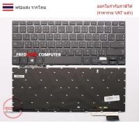 ราคา KEYBOARD คีย์บอร์ด Samsung 7 Ultra 730U3E NP730U3E 740U3E NP740U3E ไทย อังกฤษ สีดำ (29835405383)