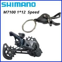 ราคา ชุดเกียร์ SHIMANO DEORE SLX 12 สปีด พร้อมคันเกียร์ท้ายแบบSGS Long Cage สำหรับจักรยานMTB (43978293288)