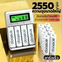 ราคา แบตเตอรี่แบบชาร์จไฟได้ 1.2V Ni-MH แบบ AAA หรือ AA และที่ชาร์จ Pack 4 ก้อน ถ่านชาร์จ (48852652501)