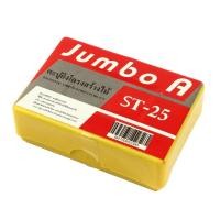 ราคา JUMBO-A ตะปูยิงคอนกรีตขาเดี่ยว ST-25 ยาว 25 มม. (57156198246)