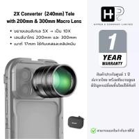 ราคา NEEWER 2X Teleconverter (240mm) สำหรับเลนส์เทเลมือถือ ใช้กับเคสเกลียว17mmและคลิปหนีบ (LS-79) (45102978606)