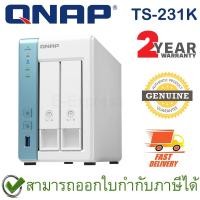 ราคา QNAP TS-231K NAS 2-Bay อุปกรณ์จัดเก็บข้อมูลผ่านเครือข่าย ของแท้ ประกันศูนย์ 2ปี (15206728922)