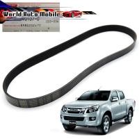 ราคา สายพานเครื่อง (เส้นยาว) เครื่องยนต์ 7PK1070 แท้ อีซูซุ ดีแม็ก สี ดำ d-max , TFR13 Isuzu 2,4 ประตู ปี2012-2018 (9114622845)