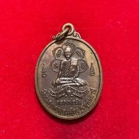 ราคา เหรียญรุ่นแรก หลวงพ่อสิน หลวงพ่ออำนวย วัดหนองเต่า อุทัยธานี สภาพเหรียญสวยสมบูรณ์คมชัดจมูกโด่งๆ ทึกผิวแห้งตึงๆ (42353538340)