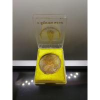 ราคา เหรียญที่ระลึกสร้างโรงพยาบาลราชพิพัฒน์ พระรูปรัชกาลที่9 หลัง ภปร เนื้อทองแดง ขนาด 3 เซ็น ปี2539 ตลับเดิม (24556055548)