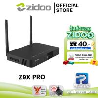 ราคา [Official ศูนย์ไทย] Zidoo Z9X Proเครื่องเล่นไฟล์หนัง Media player REALTEK 1619 BDP Ram 4GB Rom 32GB (18782635294)