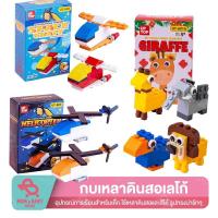 ราคา กบเหลาดินสอเลโก้ ของเล่นเสริมพัฒนาการเด็ก ของเล่นตัวต่อตัวการ์ตูน กบเหลาดินสอ กบเหลาดินสอตัวต่อ (16291764656)