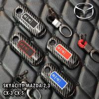 ราคา สินค้าตรงรุ่น เคสกุญแจรถยนต์ สำหรับ MAZDA SKYACITY MAZDA2/MAZDA3 CX-3 / CX-5 เคสคาร์บอนไฟเบอร์ จัดส่งพร้มพวงกุญแจ (26701522843)
