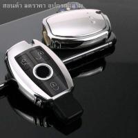 ราคา (hot sale) For Mercedes Benz A C W204 W210 Car Key Fob Cover Case Remote Holder Shell Chain (11996077456)