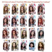 ราคา ยาย้อมผม โลแลน ซีคูล คัลเลอร์ มิลค์ เปลี่ยนสีผม ย้อมผม LOLANE Z Cool Color Milk (6955669902)