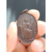 ราคา เหรียญครูบาศรีวิชัย รุ่นบรรจุอัฐิ วัดบ้านปาง อ.ลี้ จ.ลำพูน ปี 2538 (21028773450)